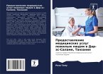 Predostawlenie medicinskih uslug pozhilym lüdqm w Dar-äs-Salame, Tanzaniq