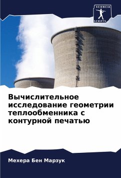 Cover Vychislitel'noe issledowanie geometrii teploobmennika s konturnoj pechat'ü