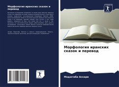 Cover Morfologiq iranskih skazok i perewod