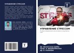 UPRAVLENIE STRESSOM UPRAVLENIE STRESSOM