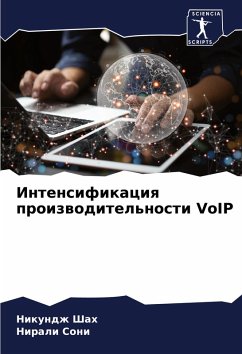 Cover Intensifikaciq proizwoditel'nosti VoIP