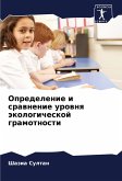 Opredelenie i srawnenie urownq äkologicheskoj gramotnosti Opredelenie i srawnenie urownq äkologicheskoj gramotnosti
