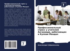 Cover Professional'nyj stress u uchitelej Anganwadi, rabotaüschih w Kuppam Mandal
