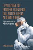 L'evoluzione del pensiero scientifico dall'antica Grecia ai giorni nostri (eBook, PDF)
