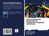 ISKUSSTVENNYJ INTELLEKT V ChELJuSTNO-LICEVOJ HIRURGII ISKUSSTVENNYJ INTELLEKT V ChELJuSTNO-LICEVOJ HIRURGII