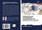 Srawnitel'noe issledowanie zakonomernostej razwitiq Togo i Kitaq