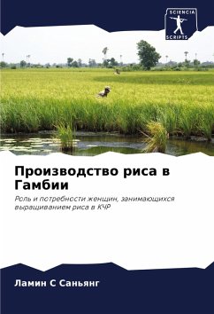 Proizwodstwo risa w Gambii - San'qng, Lamin S