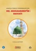 Arapca - Türkce Ögrenenler icin Hz. Muhammedin S.a.v Hayati Arapca - Türkce Ögrenenler icin Hz. Muhammedin S.a.v Hayati