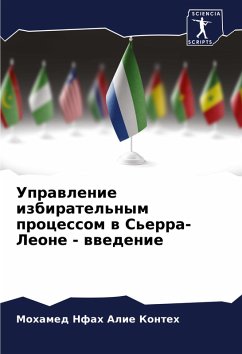 Cover Uprawlenie izbiratel'nym processom w S'erra-Leone - wwedenie