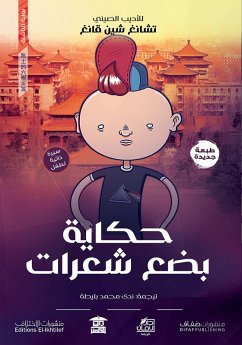 Cover The story of a few hairs (eBook, ePUB)