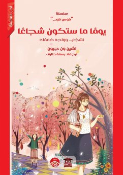 Cover One day you will be brave (eBook, ePUB)