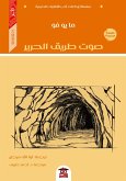 The voice of the Silk Road (eBook, ePUB)