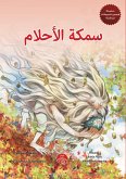 Dream fish (eBook, ePUB) Dream fish (eBook, ePUB)