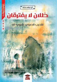 Two shadows that cannot be separated (eBook, ePUB) - Tao, Xue