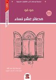 The fates of ten women (eBook, ePUB) The fates of ten women (eBook, ePUB)