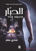 Squid (eBook, ePUB)