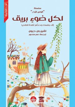Cover Every light has a sparkle (eBook, ePUB)