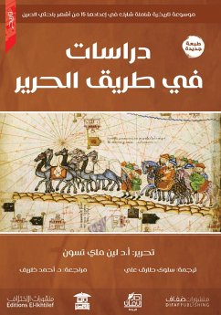 Studies on the Silk Road (eBook, ePUB) Cover Studies on the Silk Road (eBook, ePUB)