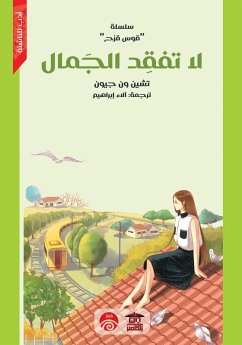 Cover Don't lose beauty (eBook, ePUB)
