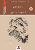 Mountain songs (eBook, ePUB) Mountain songs (eBook, ePUB)