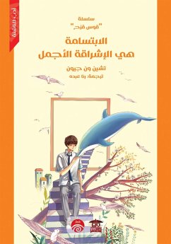 Cover A smile is the most beautiful glow (eBook, ePUB)