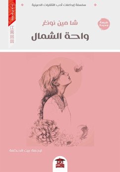 Oasis of the North (eBook, ePUB) - Nung, Sha Min