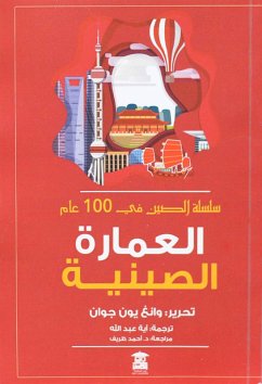 Chinese architecture (eBook, ePUB) - Society, Chinese Geographical