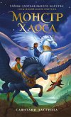Monstr Haosa (eBook, ePUB) Monstr Haosa (eBook, ePUB)