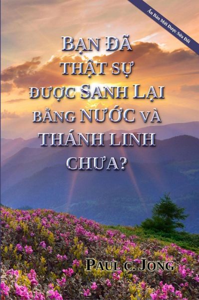 B¿n dã th¿t s¿ du¿c sanh l¿i b¿ng nu¿c và Thánh linh chua? [¿n B¿n M¿i Ðu¿c S¿a Ð¿i] (eBook, ePUB)