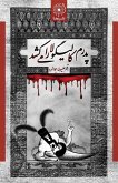 پدرم کالیگولا را می کشد - My Father Kills Caligula پدرم کالیگولا را می کشد - My Father Kills Caligula