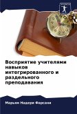 Vospriqtie uchitelqmi nawykow integrirowannogo i razdel'nogo prepodawaniq Vospriqtie uchitelqmi nawykow integrirowannogo i razdel'nogo prepodawaniq