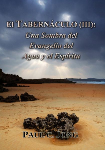El Tabernáculo (III) : Una Sombra del Evangelio del Agua y el Espíritu (eBook, ePUB)