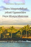 Nzira Isingatadzikari Yekuti Ugamuchire Nayo Mweya Mutsvene (eBook, ePUB)