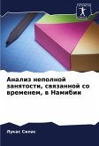 Analiz nepolnoj zanqtosti, swqzannoj so wremenem, w Namibii Analiz nepolnoj zanqtosti, swqzannoj so wremenem, w Namibii