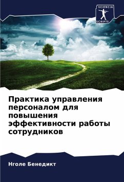 Cover Praktika uprawleniq personalom dlq powysheniq äffektiwnosti raboty sotrudnikow