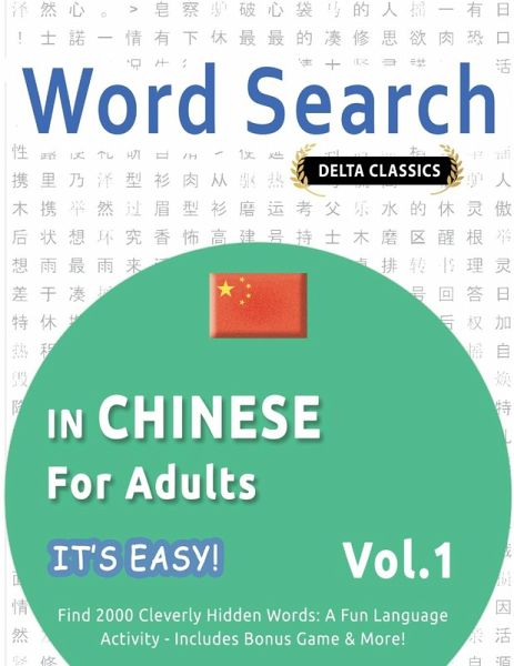 WORD SEARCH IN CHINESE FOR ADULTS - IT'S EASY! VOL.1 - DELTA CLASSICS - FIND 2000 CLEVERLY HIDDEN WORDS WORD SEARCH IN CHINESE FOR ADULTS - IT'S EASY! VOL.1 - DELTA CLASSICS - FIND 2000 CLEVERLY HIDDEN WORDS