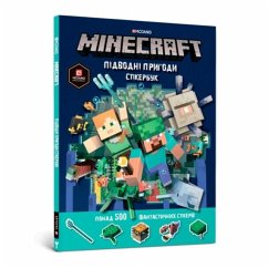 Cover MINECRAFT. Aquatic Adventure Sticker Book. Ukrainian edition