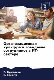Organizacionnaq kul'tura i powedenie sotrudnikow w IT-sektore