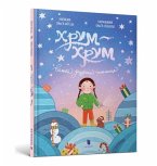 Crunch-Crunch. The Great Christmas Mystery. Ukrainian language Crunch-Crunch. The Great Christmas Mystery. Ukrainian language