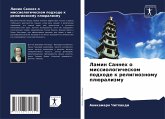 Lamin Sanneh o missiologicheskom podhode k religioznomu plüralizmu