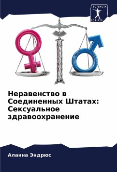 Cover Nerawenstwo w Soedinennyh Shtatah: Sexual'noe zdrawoohranenie