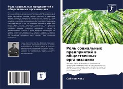 Cover Rol' social'nyh predpriqtij w obschestwennyh organizaciqh