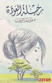Return journey (eBook, ePUB) Return journey (eBook, ePUB)