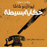 حكاية بسيطة (MP3-Download) حكاية بسيطة (MP3-Download)