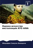 Ocenka iskusstwa installqcii AYO AINA Ocenka iskusstwa installqcii AYO AINA