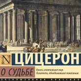 O sud'be (MP3-Download)