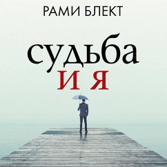 Sudba i ya (MP3-Download) - Blekt, Rami