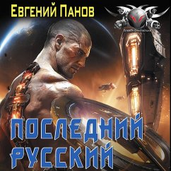 Cover Posledniy russkiy (MP3-Download)