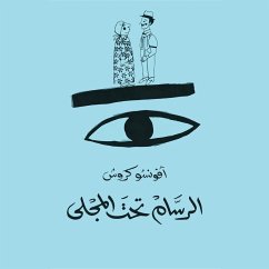 Cover الرسّام تحت المجلى (MP3-Download)