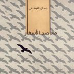 مقاصد الأسفار (MP3-Download)